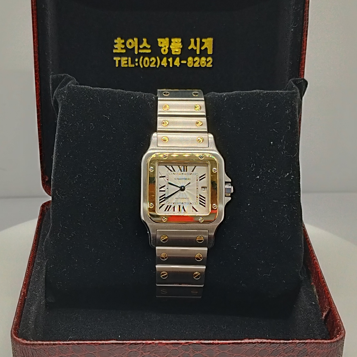 -산토스-콤비-정면-1